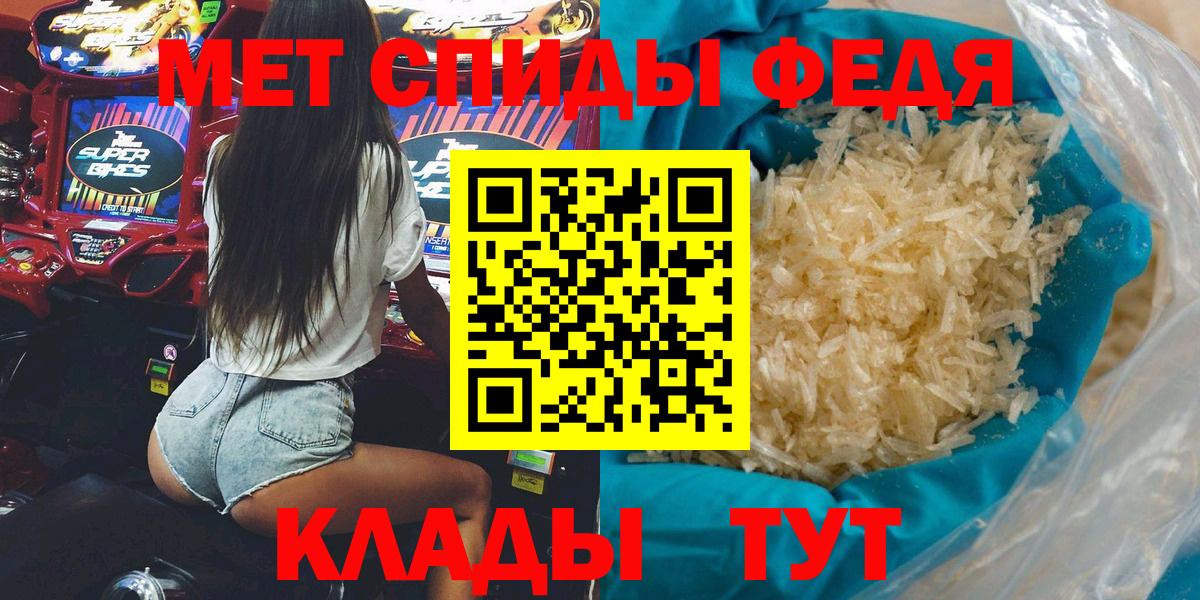 Amphetamine  Вход с VPN  Армавир  АМФ 98% 