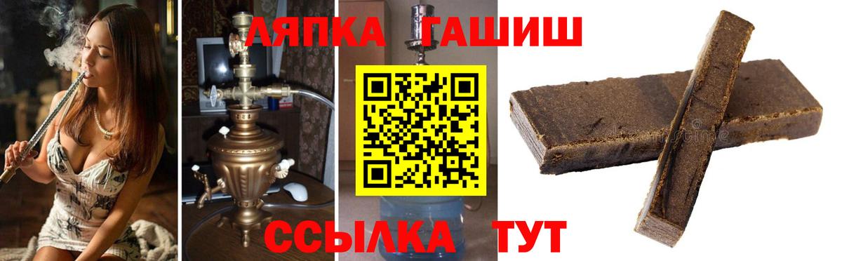 ГАШИШ убойный Армавир