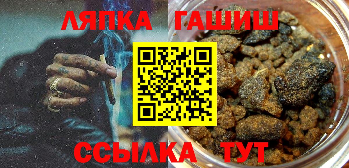 Гашиш Premium  Вход с VPN  ГАШИШ  Армавир  ГАШ hashish 