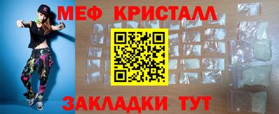 бошки Коммунар