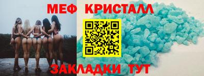 прущий лед Комсомольск-на-Амуре