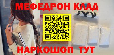 прущий лед Комсомольск-на-Амуре