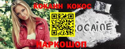 прущий лед Комсомольск-на-Амуре