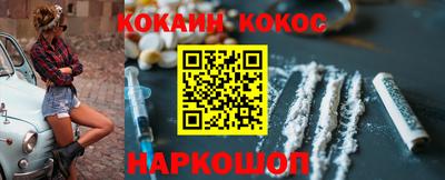 ALPHA-PVP Конаково