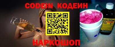 бошки Коммунар