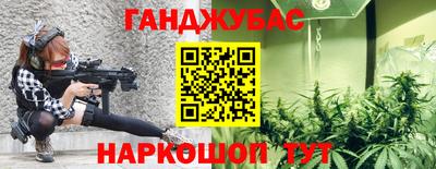 прущий лед Комсомольск-на-Амуре