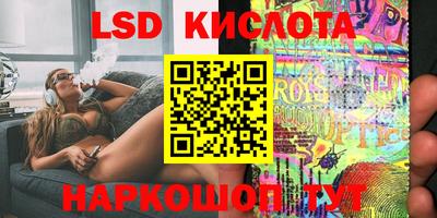 бошки Коммунар