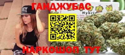 бошки Коммунар