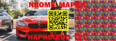 бошки Коммунар