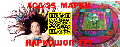 бошки Коммунар