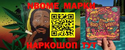 ALPHA-PVP Конаково