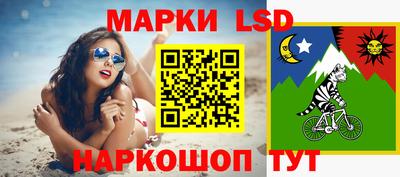 бошки Коммунар