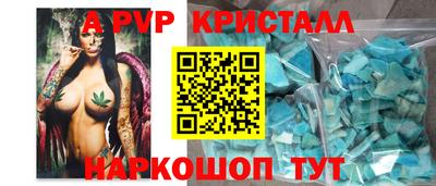 прущий лед Комсомольск-на-Амуре