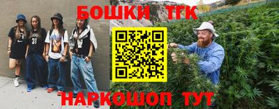 бошки Коммунар