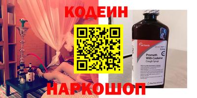 бошки Коммунар