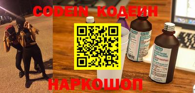 прущий лед Комсомольск-на-Амуре