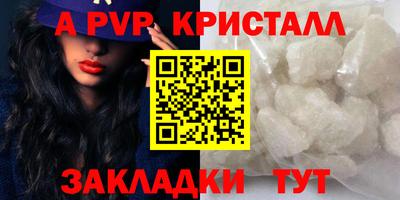 прущий лед Комсомольск-на-Амуре