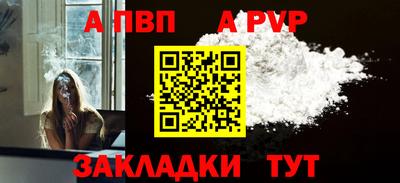 прущий лед Комсомольск-на-Амуре