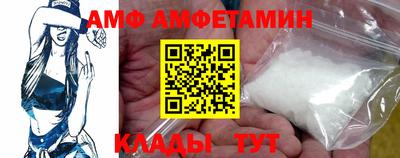 прущий лед Комсомольск-на-Амуре