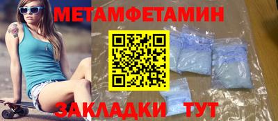 ALPHA-PVP Конаково