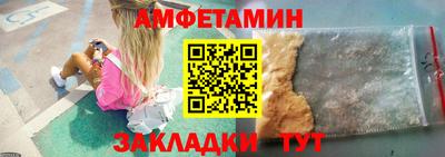 прущий лед Комсомольск-на-Амуре