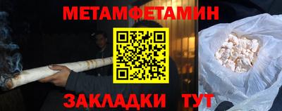 ALPHA-PVP Конаково