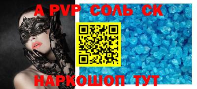 прущий лед Комсомольск-на-Амуре