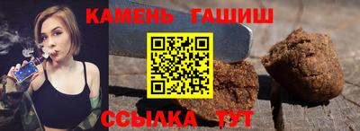 бошки Коммунар