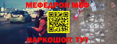 ALPHA-PVP Конаково