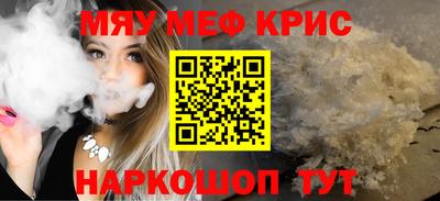бошки Коммунар
