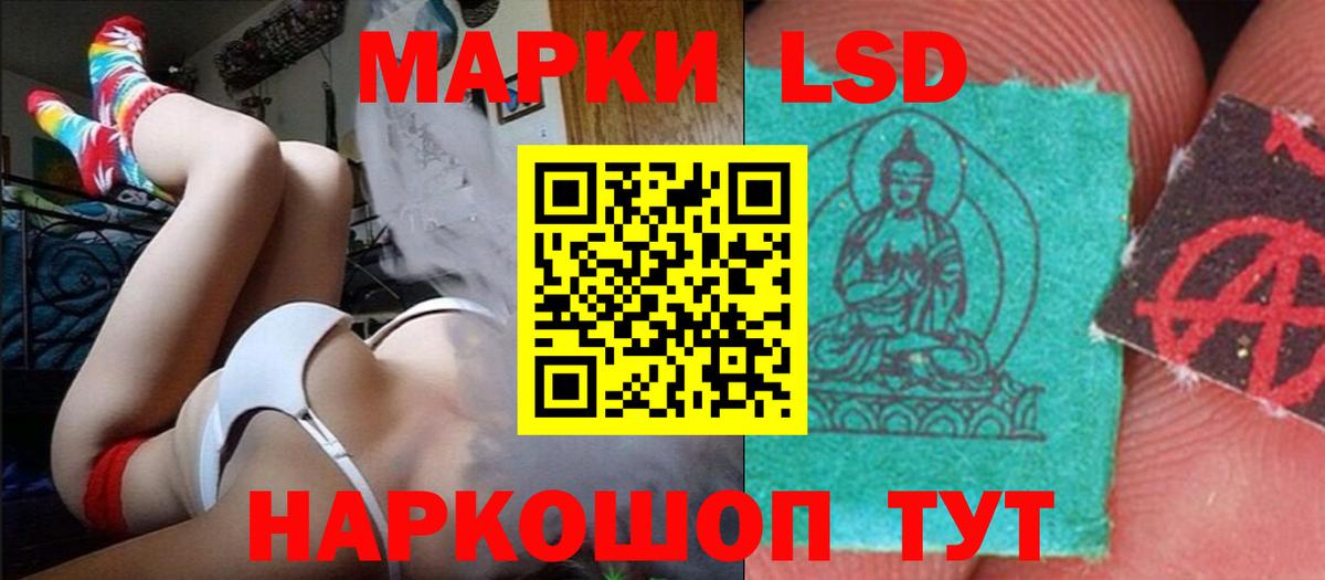 LSD-25 экстази  Вход с VPN  Армавир  Лсд 25 экстази ecstasy 