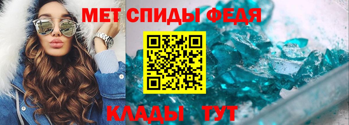 Метамфетамин винт  Вход с VPN  Метамфетамин винт  Метамфетамин  Армавир 