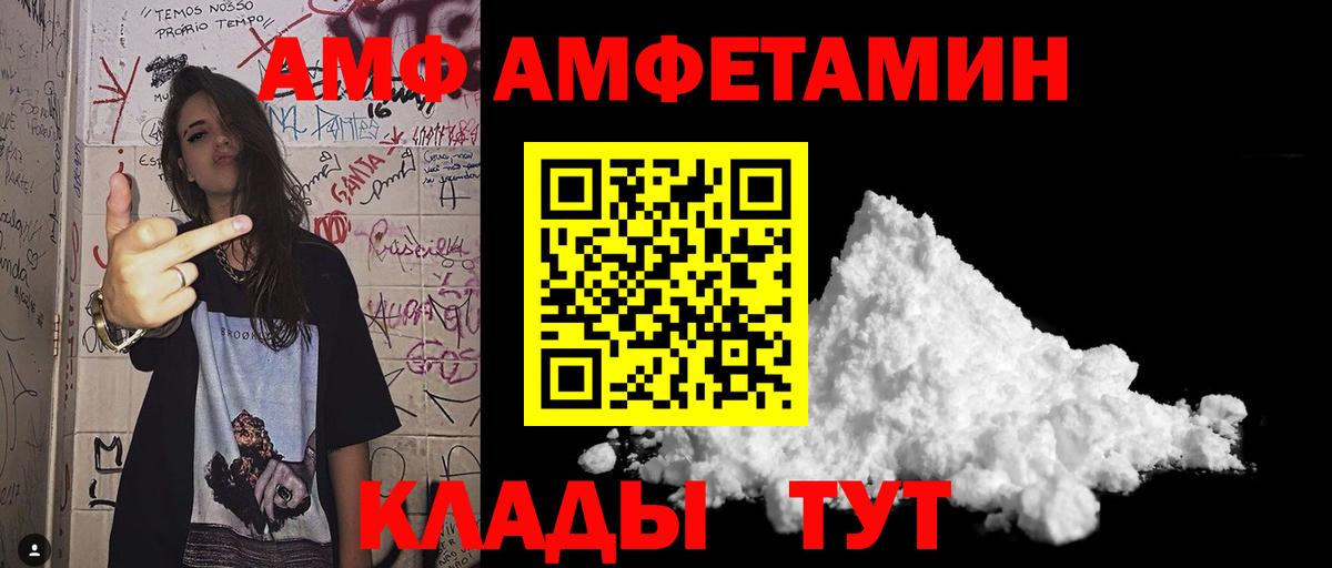 Метамфетамин витя Армавир