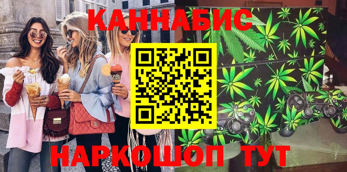 Каннабис семена Армавир